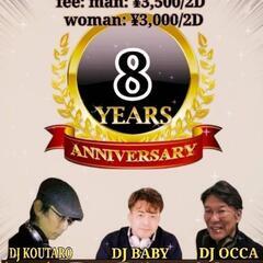 DJ Bar LEGEND【8周年特別イベント】