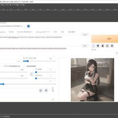 ３Dゲーム、AI画像用PC TDP10W メモリ16GB RTX1060 SSD256＋HD500 の画像
