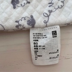 UNIQLO キルティングロンパース ひつじ 80cmの画像
