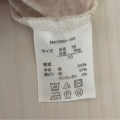 【ミニー】袖なしロンパース【70】の画像