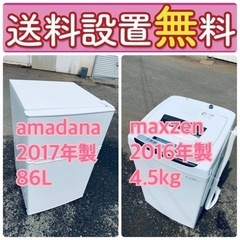 この価格はヤバい❗️しかも送料設置無料❗️冷蔵庫/洗濯機の🌈大特価🌈2点セット♪53