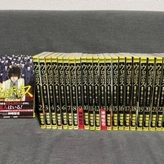 ウロボロス 警察ヲ裁クハ我ニアリ 全24巻セット