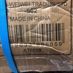 【新品】耐荷重300kg　折りたたみ台車 スチール製 AT059Bの画像