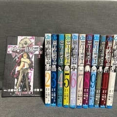 DEATH NOTE デスノート　全12巻セット