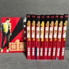 殺し屋イチ　全10巻セット