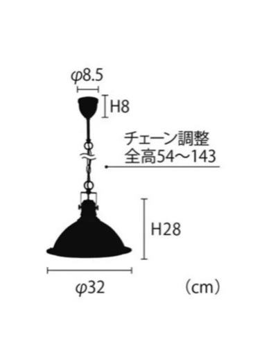 FLYMEe factory購入　Pendant Light アンティーク 