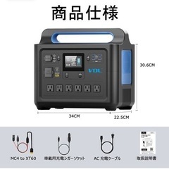 p14☆ 大容量 ポータブルバッテリー  1500W /384000mAhの画像