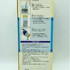 未使用■クッキングパスタポット■お湯を入れるだけ！の画像