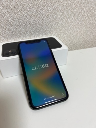 値下げ！【美品】iPhone 11 128GB ブラック  バッテリー97%