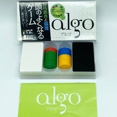 プレゼント❣️未使用■頭のよくなるゲーム■algo■アルゴ■１〜４人