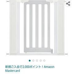 ベビーゲート 階段 玄関 キッチン