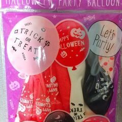 【新品未開封】ハロウィンパーティーバルーン
