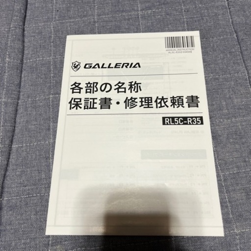 GALLERIA  RL5C-R35 Windows11搭載