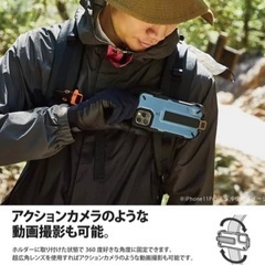 エレコム iPhone 11ProNESTOUTTrekkingコヨーテブラウンの画像