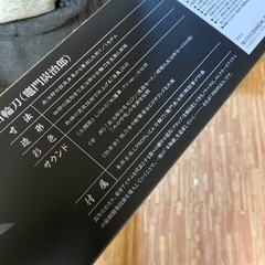 鬼滅の刃炭治郎PROPLICAプロプリカの画像