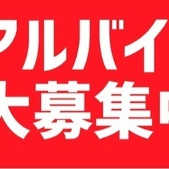 某有名量販店