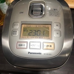 炊飯器差し上げます。