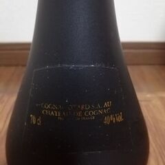 未開栓 Otard オタード XO 700ml 40度数 ブランデー コニャックの画像