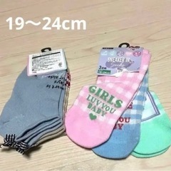 服、カバン　130.140 女の子セットの画像