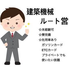 [大分県日田市でのお仕事】大手グループ企業での正社員｜移住歓迎｜...