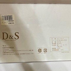 [新品・未使用] 耐熱 ココット 2個セット　長方形の画像