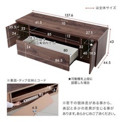 値下げ‼︎【引取限定】LOWYAテレビ台の画像