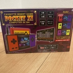 UFOキャッチャー景品(終了)
