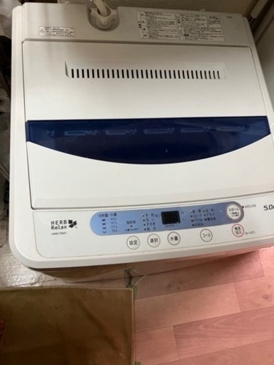 YAMADA 全自動洗濯機 YWM-T50A1 【引渡日5/15,16限定】