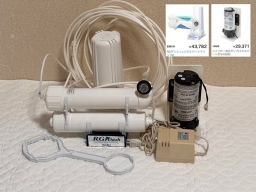 RGダッシュ+エキスパートマリン150　＋　ハイフロー加圧ポンプ(エキスパートZ75/150用)