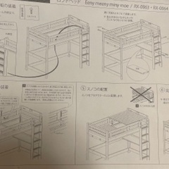 勉強机付きロフトベッド