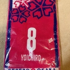 セレッソ　柿谷選手　タオルの画像