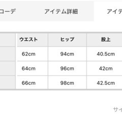 dazzlin 新作 ダブルハイウエストワイドデニムパンツの画像
