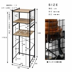 【解体済】冷蔵庫ラック 電子レンジラック キッチンラック