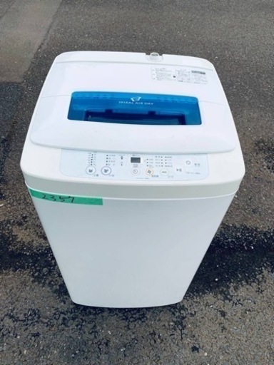 2357番 ハイアール✨電気洗濯機✨JW-K42H‼️