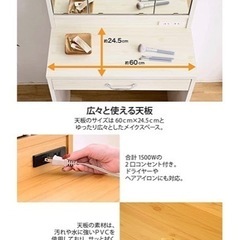 JKプラン ドレッサー 三面鏡 三面鏡ドレッサー 化粧台 鏡台 収納たっぷり 隠し収納庫付 椅子付 メイク台 コンパクト 姫 ホワイト 白 幅60 TSFLL0061WHの画像