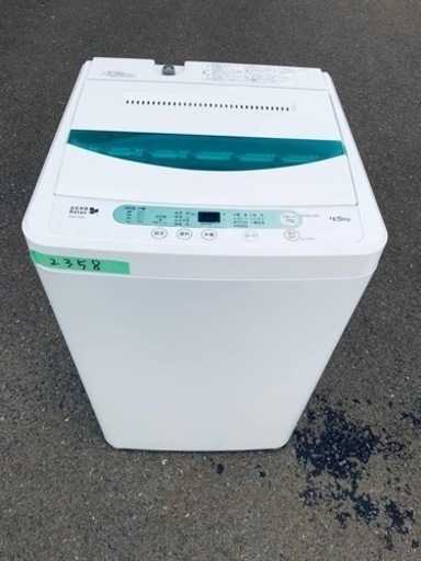 ✨2016年製✨ 2358番 ヤマダ電機✨電気洗濯機✨YWM-T45A1‼️