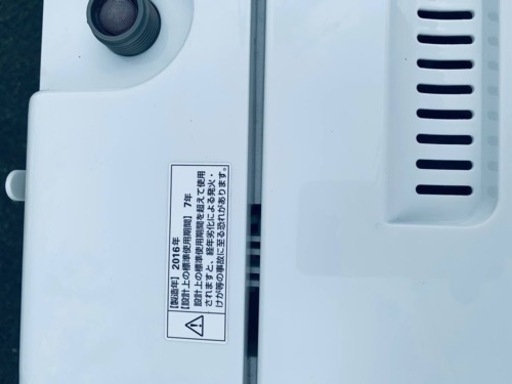✨2016年製✨ 2358番 ヤマダ電機✨電気洗濯機✨YWM-T45A1‼️
