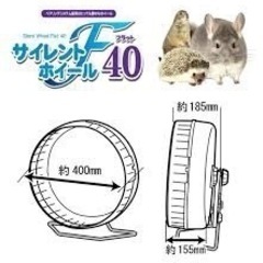 サイレントホイール40cmの画像