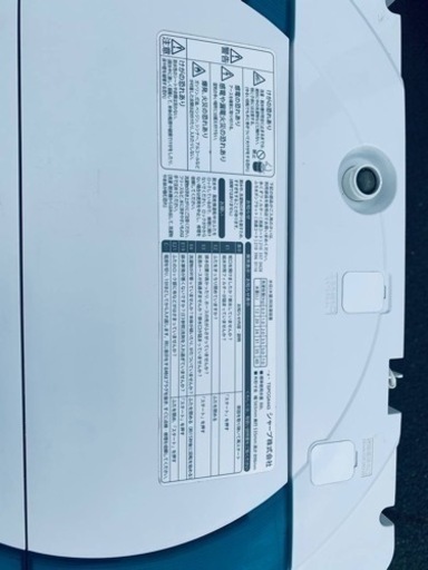 2359番 シャープ✨電気洗濯機✨ES-GE70P-G‼️