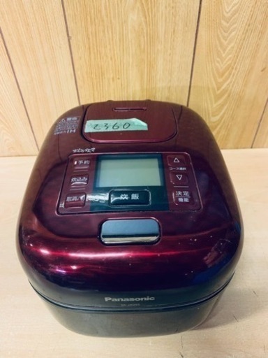2360番 パナソニック✨ジャー炊飯器✨SR-JX055‼️
