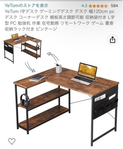 コーナーテーブルとチェアセット