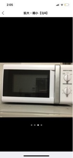 電子レンジ　早い者勝ち