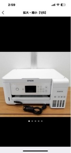 エプソンプリンター　EW-M571TW