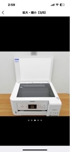 エプソンプリンター　EW-M571TW