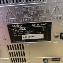 SANYO製CD,カセットプレーヤーの画像