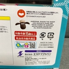 【受け渡し決定】EXIEEE×ひつじのショーン コラボTシャツの画像
