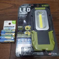 新品未開封 LEDコンパクトワークライト💡