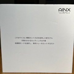 オシャレな炊飯器　糖質カットの画像