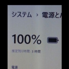 i7搭載　東芝ダイナブック　シャンパンゴールドの画像