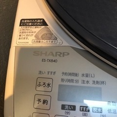 洗濯乾燥機です。の画像